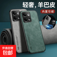 OPPO/一加系列高檔羊巴皮手機殼reno8 Pro隱形磁吸殼Ace5 pro鏡頭全包防摔保護殼Ace3/2新款皮殼 【藏藍灰】輕奢小羊皮 全包防摔 OPPO Reno12
