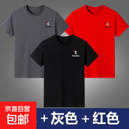 啄木鳥(niǎo)100純棉男士短袖t恤純色圓領(lǐng)夏季薄款打底衫中青年潮流男裝 黑色+灰色+紅色【三件裝】 3XL