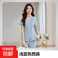 春夏季小個(gè)子短袖西服套裝女2025年新款修身氣質(zhì)一?？勐殬I(yè)小西裝 單件淺藍(lán)色短袖西裝 3XL