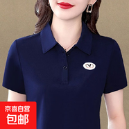 媽媽裝短袖t恤女裝上衣新款夏裝修身純色經(jīng)典翻領(lǐng)半袖POLO衫大碼 A30-深藍色 2XL 【建議125-140斤】