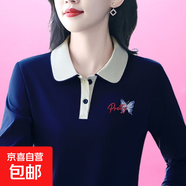 女裝氣質(zhì)媽媽polo衫長袖t恤女中年女裝洋氣刺繡春裝上衣打底衫秋 926-深藍色 XL 【建議110-125斤】