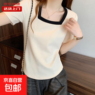 正肩t恤女短袖方領(lǐng)撞色胖mm大碼女裝顯瘦寬松遮肚子棉上衣RL#2218 KJY#2218#杏色 L 【100-115斤】