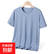 冰絲短袖T恤男女款夏季薄款休閑運動(dòng)速干涼感親膚透氣彈力體恤衫 孔雀藍【男款】 8XL