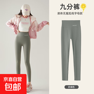 春夏薄款九分褲2025小個子外穿女修身高腰收腹瑜伽鯊魚褲打底褲 奶綠色 -九分 S （80-95斤）