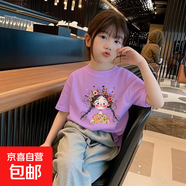 中大童裝夏季女童t恤短袖兒童T恤短袖洋氣可愛(ài)女孩寶寶衣服寬松 紫色 2587 160