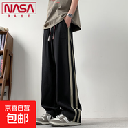 NASA BASE錦氨冰絲休閑褲男士夏季薄款冰絲垂感直筒褲速干闊腿褲 JYF-2550黑色 2XL
