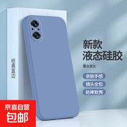 適用華為Nova10青春版手機殼JLN一AL00保護套lite新款液態(tài)全包軟殼液態(tài)防摔耐磨全包精孔鏡 Nova10青春版【薰衣灰】