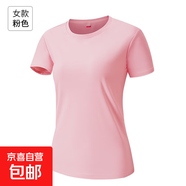【夏季冰絲t恤衫】運(yùn)動(dòng)短袖跑步套裝男速干衣籃球訓(xùn)練服夏季新款 女粉色 L