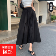 半身裙子女夏季2025新款山本文藝法式收腰中長款學院風大擺傘裙子 黑色 3XL
