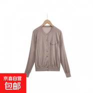 【阿瑪尼制造商】萊塞爾冰絲針織開(kāi)衫女防曬空調衫薄款外搭上衣女 煙灰色 S （80-100斤）