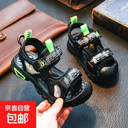 男童涼鞋2025新款夏季中小童魔術(shù)貼休閑兒童包頭鞋軟底男孩沙灘鞋 2112熒光色 25 碼內長(cháng)16.3cm