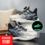 青少年籃球鞋男大童運動(dòng)鞋夏天單網(wǎng)鏤空透氣輕便夜光學(xué)生跑步鞋男 8320黑色單網(wǎng)款 32