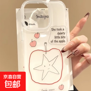 手機殼二合一透白粉豹紋蝴蝶花朵星球全包防摔鐳射紋男女通用簡約時尚熱銷材質優(yōu)良潮流百搭 透白-GY1532白底簡筆畫星星 華為NOVA9SE/榮耀50SE