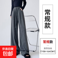 糯米褲子女夏季薄2025新款高腰垂感寬松慵懶感直筒休閑運(yùn)動(dòng)闊腿褲 深灰【常規(guī)款】 L 【建議111-125斤】