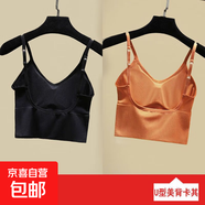 u型美背小吊帶網(wǎng)紅爆款收腹背心女夏內搭打底外穿帶胸墊內衣 【實(shí)惠裝】黑色1件+橙色1件 L 【適合100-130斤】