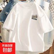 時尚小印花短袖t恤男寬松大碼半袖學(xué)生情侶裝夏季打底衫上衣體恤P R線條短袖T恤白色 3XL
