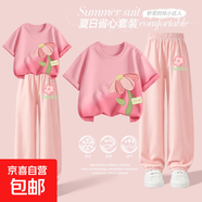 【2件套】女童夏裝套裝2025新款夏天衣服女大童漸變短袖兒童夏裝 靚顏花_右下粉+桃花K嫩粉 110
