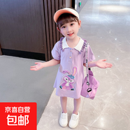 【女童連衣裙】夏季2025年新款寶寶洋氣短袖A字薄款兒童夏裝polo 星黛露polo裙-紫色 90 （建議身高80-90cm）