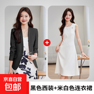 駝色西裝外套女2025春秋季新款氣質(zhì)職業(yè)高級感OL修身大碼無領西服 黑色長袖西裝+白色連衣裙 L