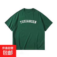 220克純棉簡(jiǎn)約歐美潮流潮短袖體恤衫夏季寬松百搭氣質(zhì)印花t恤B701 墨綠色 XL
