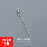 S999純銀字母耳線(xiàn)女簡(jiǎn)約氣質(zhì)26個(gè)英文姓氏名字耳墜輕奢高級感耳釘 【單只F字母】 無(wú)規格