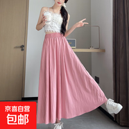 冰絲裙子女夏季薄款2025新款高腰垂墜感小個(gè)子半身裙山本裙a字裙 粉色 M