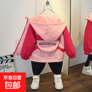 男女童卡通風(fēng)衣外套春秋2025新款中小童恐龍衣服洋氣春裝連帽夾克 拼接包外套玫紅色 130