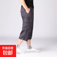 夏季爸爸純棉男士七分褲中老年人中褲寬松休閑直筒褲外穿工裝短褲 0036深灰色 XL 建議140到160斤