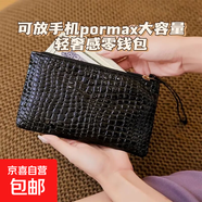新款高級卡包時尚女士零錢包小眾設計多功能折疊錢夾超薄手拿包 手包/