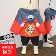 中小童男女寶寶春季韓版可愛卡通拼色印花連帽外套男童百搭風(fēng)衣潮 月亮狗外套桔色 90
