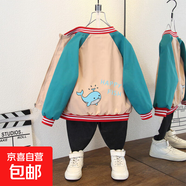 中小童女寶寶春秋新款夾克風(fēng)衣男童韓版動(dòng)物印花可愛(ài)百搭連帽外套 鯨魚(yú)外套卡其色 100