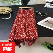 復(fù)古半身裙女2025春夏季新款韓版高腰顯瘦碎花側(cè)開叉a字長(zhǎng)裙子 196#紅色 XL