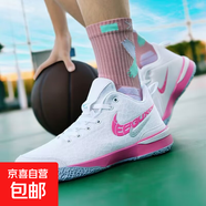Lebron詹姆斯20代實(shí)戰籃球鞋學(xué)生鴛鴦球鞋減震防滑專(zhuān)業(yè)碳板運動(dòng)鞋 白粉--實(shí)戰升級款摩擦會(huì )響 40