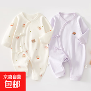 2件嬰兒連體衣純棉新生兒寶寶哈衣外出爬服春秋無(wú)骨打底內衣睡衣 兩件裝-(樹(shù)熊兔+紫繡標) 59cm