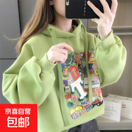 女童春秋衛衣2025新款韓版網(wǎng)紅洋氣兒童連帽長(cháng)袖中大童時(shí)髦上衣服 XGT-L02【果綠色】春秋款 160cm