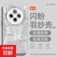 謝圖聯(lián) 適用vivoy300pro手機殼x200pro女款s20羽紗新款x100s一朵玫瑰x90卡通x80自帶鏡頭膜保護套 精孔羽紗-多朵玫瑰Y vivoy53S
