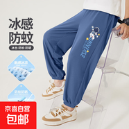 男女童防蚊褲夏季薄款2025新款男童長(cháng)褲運動(dòng)褲女童防蚊褲輕薄透氣 【男童】宇宙星K牛仔藍 140