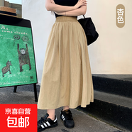 半身裙子女夏季2025新款山本文藝法式收腰中長(cháng)款學(xué)院風(fēng)大擺傘裙子 杏色 M