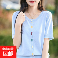 春夏精紡羊毛針織短袖開(kāi)衫女圓領(lǐng)彩扣半袖T恤寬松打底衫/BSJF95-X 藍色 L 95-110斤