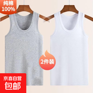 【100%純棉】男士背心運動(dòng)跨欄工字背心男健身彈性無(wú)袖t恤男汗衫 白色+灰色 兩件裝 4XL 體重【180-190斤】
