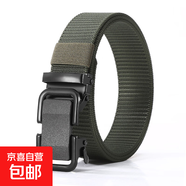 男士無牙自動扣皮帶尼龍帆布編織腰帶戶外休閑百搭工裝戰(zhàn)術(shù)褲腰帶 軍綠色