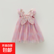 公主紗裙彩虹翅膀網(wǎng)紗女童連衣裙2025夏款飛袖寶寶公主裙蓬蓬裙 流沙紫彩虹-翅膀紗裙 110 建議身高100-110cm