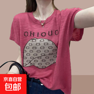 夏季新款冰絲寬松短袖雪紡衫上衣大碼顯瘦遮肉女上衣打底衫 玫紅色 319帽子 3XL