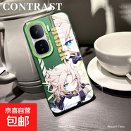 謝圖聯(lián) 適用iqooneo10手機殼9spro男女z9Turbo+新款I(lǐng)Q0013磨砂12防摔11阿貝多9超薄7潮牌8保護套6/ 透綠-阿貝多a iqooneo9spro+