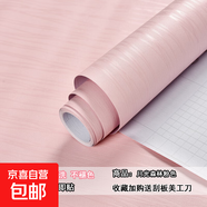 加厚墻紙自粘防水防潮3D立體自粘墻貼紙電視背景墻面裝飾壁紙 粉色月光森林【加厚防水可擦洗】 60厘米寬*20米長(cháng)【貼12平方】