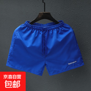力奇夏季速干三分褲男網(wǎng)紅短褲男士休閑外穿大褲衩田徑訓(xùn)練運(yùn)動(dòng)四 繡標(biāo)短褲藍(lán)色 M
