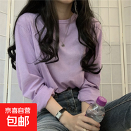 韓版多色學(xué)院風(fēng)寬松T恤女春秋新款長袖內(nèi)搭圓領(lǐng)T打底衫潮 淺紫色 M