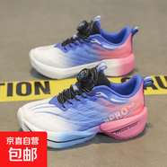 赤兔同款8pro兒童跑步鞋旋轉紐扣透氣超輕運動(dòng)競速學(xué)生碳板跑鞋 電光藍 36