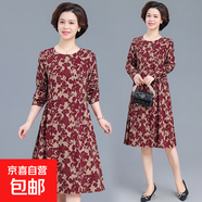 時尚新款圓領(lǐng)大版顯瘦帶兜連衣裙洋氣百搭短袖寬松裙子中老年女裝 紅色XH8607Q 2XL 建議115斤以內(nèi)
