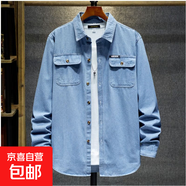棉質(zhì)牛仔工作服襯衫男多口袋長袖電焊工防燙耐磨上衣防曬薄款外套 淺蘭CS09 XL 推薦125-140斤